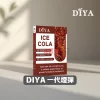 叮啞煙彈
