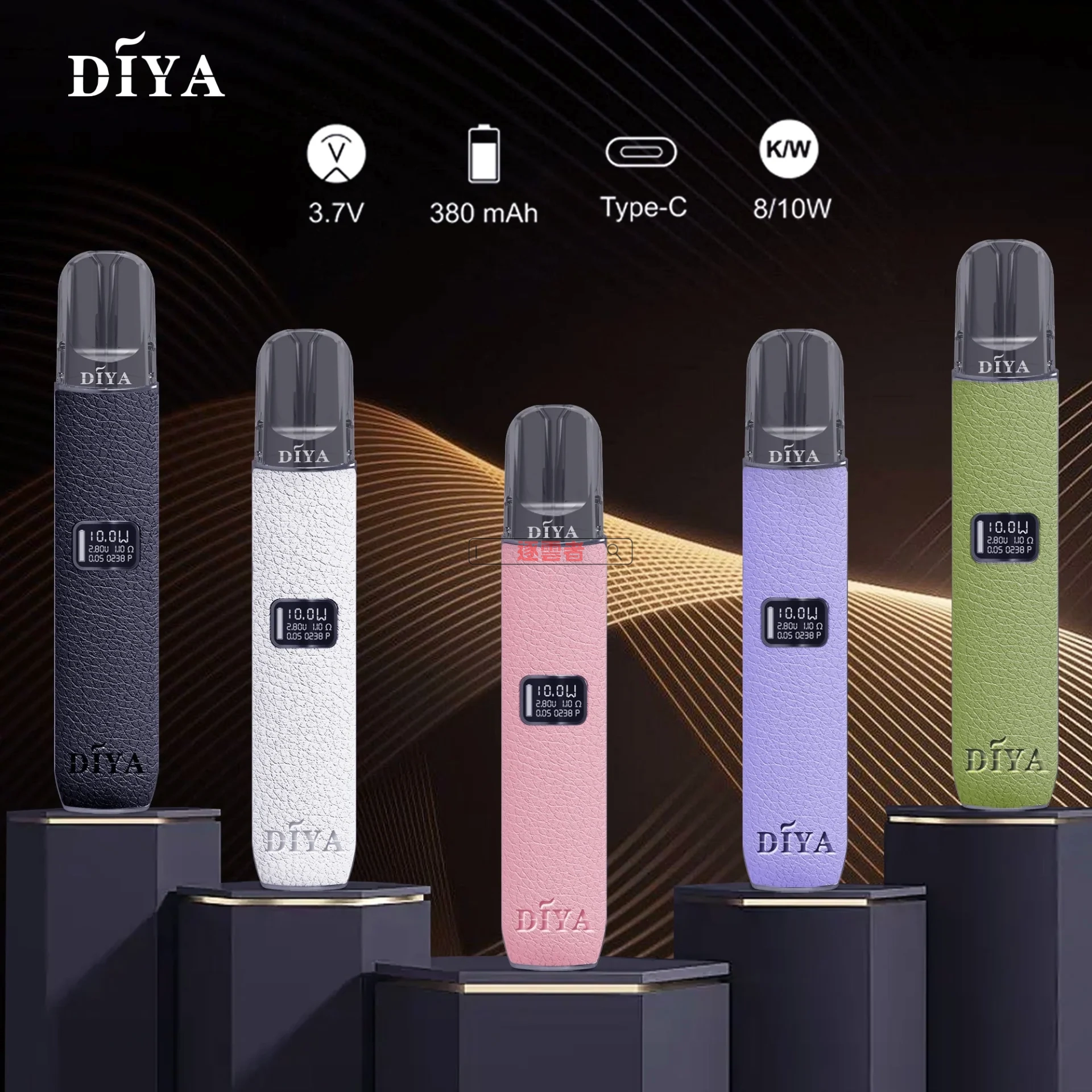 DIYA 叮啞皮革主機顏色清單