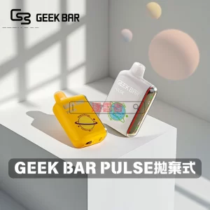 GEEK BAR PULSE 一次性電子煙1