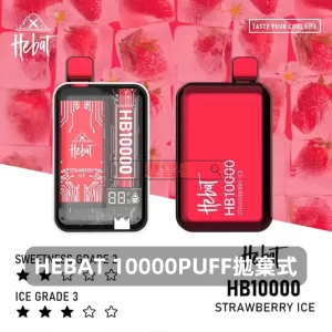 HEBAT 喜貝 10000 一次性電子煙