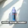 HEBAT BOOM 7000PUFF