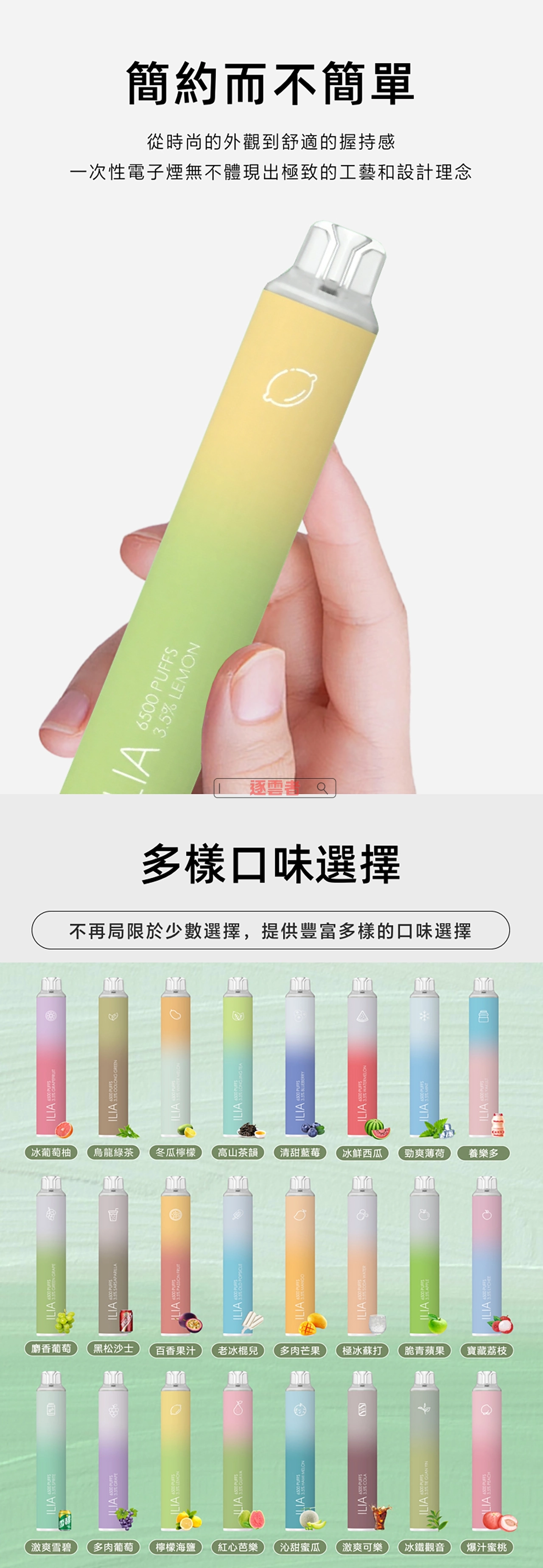 ILIA BAR 4 核心技術展示