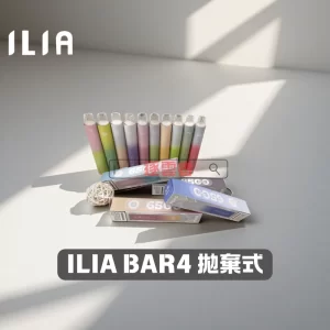 ILIA BAR 4