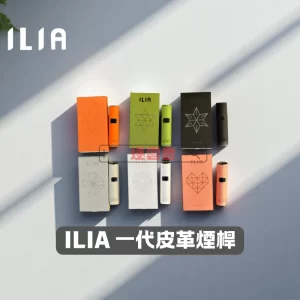 【精品數顯】ILIA 皮革電子煙主機 (智慧螢幕顯示 / 8W & 10W雙模式 / 一代通用煙彈兼容)