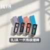ILIA 布紋電子煙主機