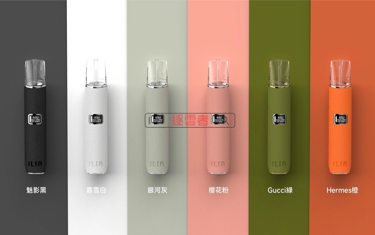 ILIA 皮革主機配色一覽
