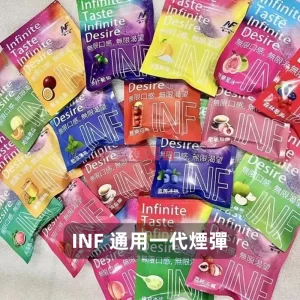 INF 無限一代煙彈
