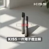 KIS5 一代主機