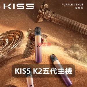 Kiss Fly Kis5 主機