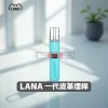 LANA 皮革主機