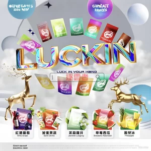 LUCKIN 七彩發光煙彈