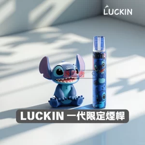 LUCKIN 幸運一代主機