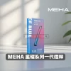 MEHA 魅嗨星耀主機