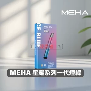 MEHA 魅嗨星耀主機