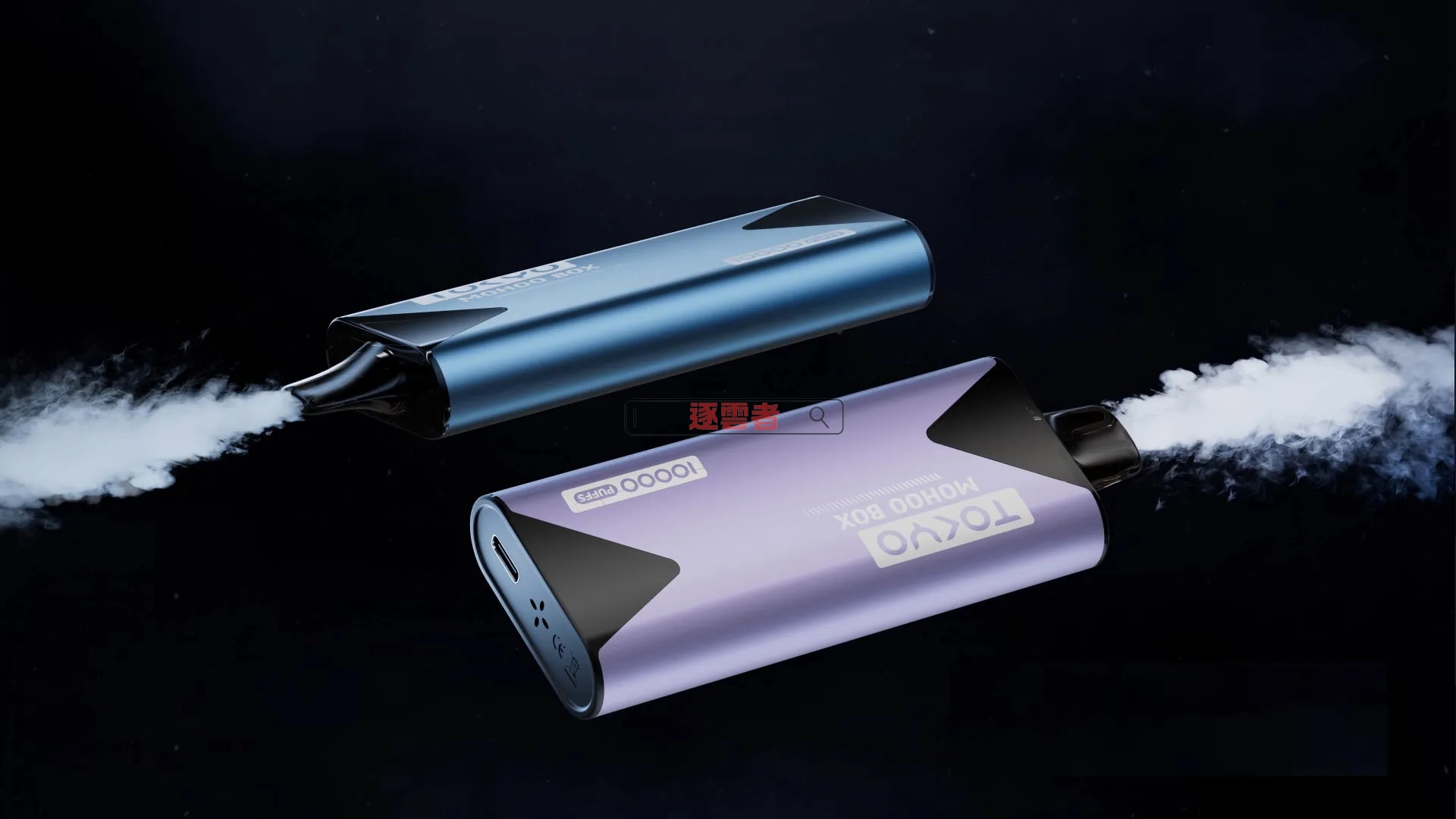 Mohoo Box 鋁合金質感