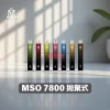 7800口電子煙