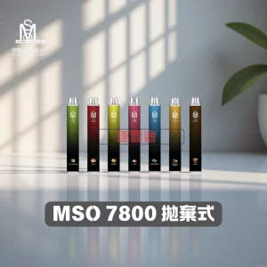 7800口電子煙