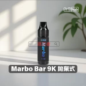 Marbo Bar 9000