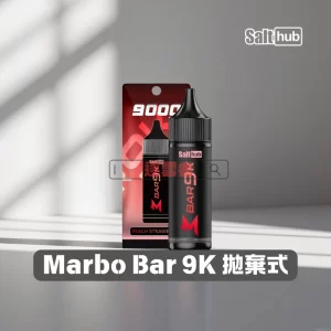 Marbo Bar 9000
