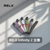 RELX Infinity 2