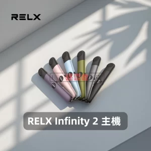 RELX Infinity 2