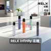 悅刻 5 代幻影主機