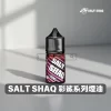 鯊克煙油