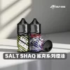 SALT SHAQ 鯊克系列電子煙油