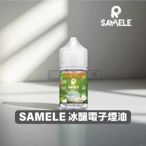 美國冰釀煙油