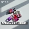SP2S 9000