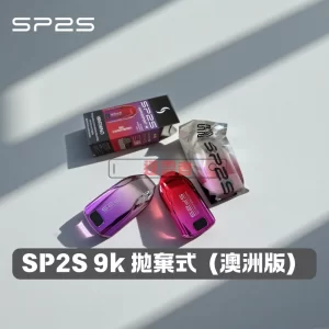 SP2S 9000