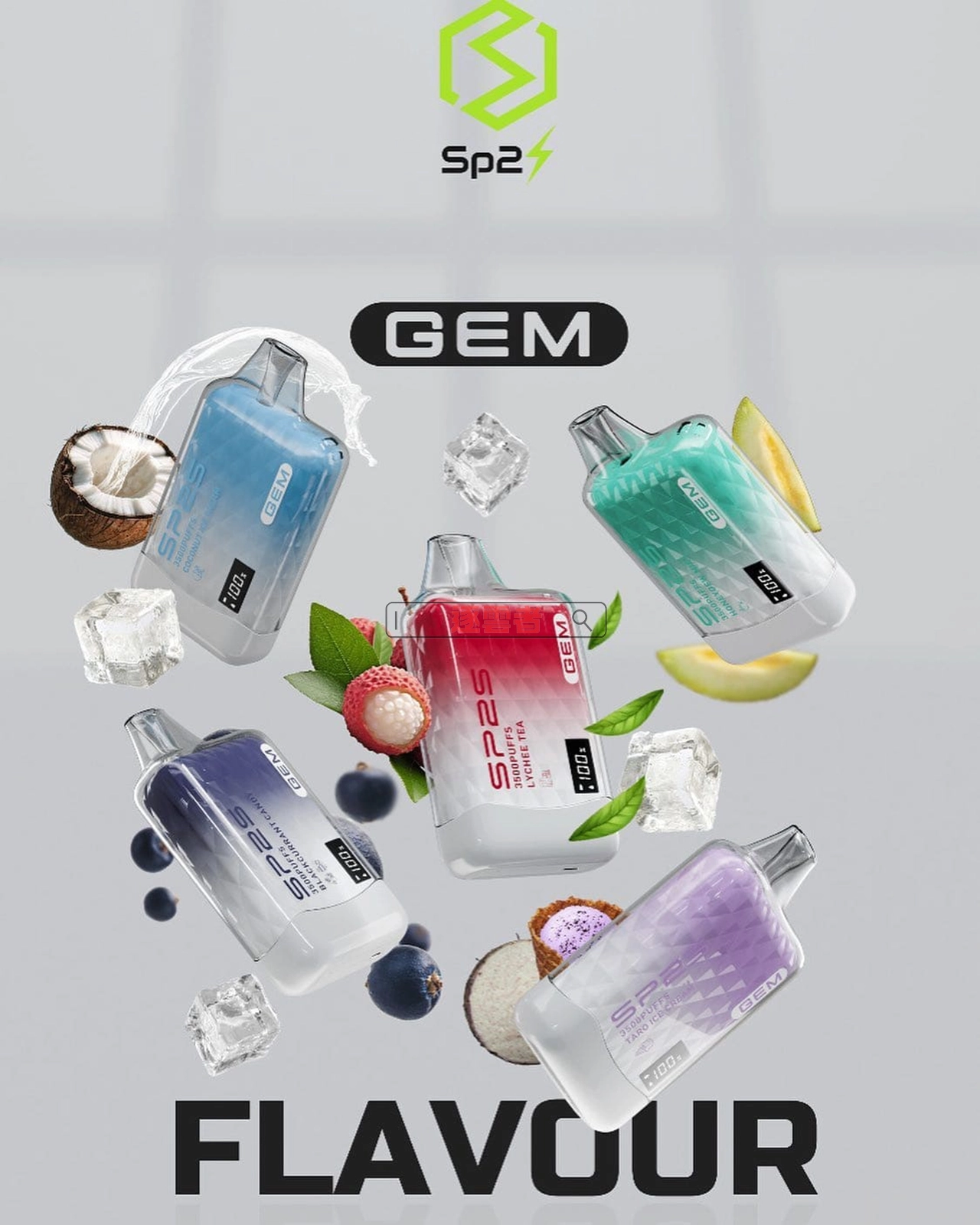 SP2S GEM 寶石版口味全清單