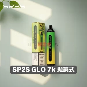 SP2S GLO 7000 口一次性電子煙
