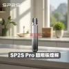 SP2S Pro 發光電子煙主機