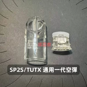 一代通用空煙彈