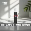 TNTVAPE T·ONE 皮革主機