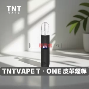 TNTVAPE T·ONE 皮革主機