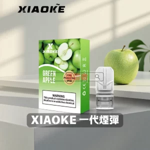 XIAOKE 煙彈