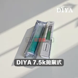 DIYA 7500