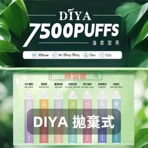 DIYA 7500