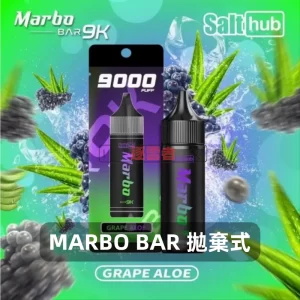 Marbo Bar 9000