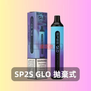 sp2s glo 7000 口一次性電子煙B