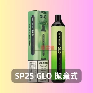 SP2S GLO 7000 口一次性電子煙C