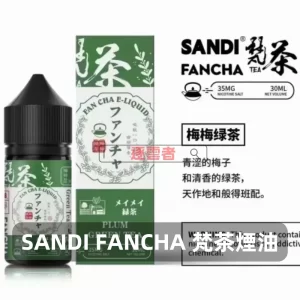 日本SANDI FANCHA 梵茶煙油 - 梅梅綠茶
