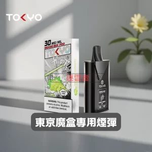 Tokyo Mohoo
