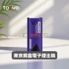 東京魔盒主機