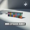VAPOR STORM CF5000