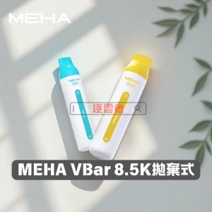 MEHA VBar 8500