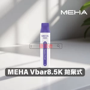 MEHA VBar 8500