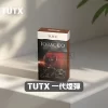 TUTX 煙彈